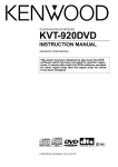 Kenwood Electronics KVT-920DVD car media receiver