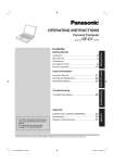 Panasonic Toughbook CF-C1