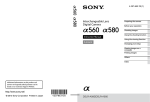 Sony DSLR-A560 digital SLR camera