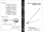 IC Intracom 502306 network antenna