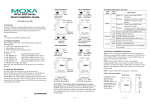 Moxa NPort 5230