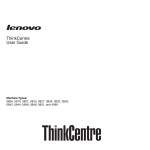 Lenovo ThinkCentre M70e