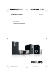 Philips MCD139B/58 home audio set