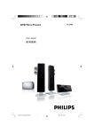 Philips MCD988 HDMI 1080i DVD Micro Theater