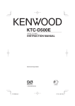 Kenwood Electronics KTC-D500E computer TV tuner