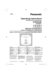 Panasonic SR-TEG10 rice cooker