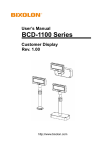 Bixolon BCD-1000