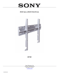 Sony SFM3 flat panel wall mount