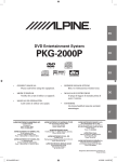 Alpine PKG-2000P