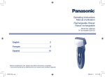 Panasonic ES8103