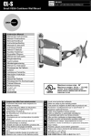 OmniMount CL-S