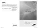 Samsung LN32C550 LCD TV