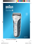 Braun 320