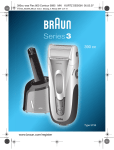 Braun 390cc