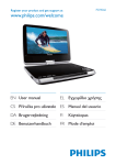 Philips Portable DVD Player PD9060