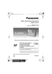 Panasonic Lumix DMC-FT2