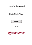 Transcend MP330, 2GB