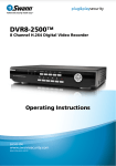 Swann DVR8-2500