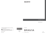 Sony KDL-19S5700