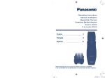 Panasonic ER2403K