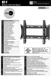 OmniMount U2 Fixed B