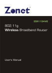 Zonet ZSR1134WE router
