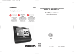 Philips AJL308/37