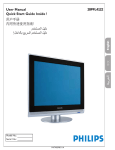 Philips 20PFL4122 20" LCD Flat TV 20" Silver
