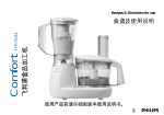 Philips HR7641 Food Processor