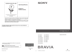 Sony LCD TV - Bravia KDL-32W5500K 32" Full HD Black