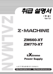 Zalman ZM660-XT power supply unit