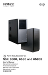 Antec NSK 6580B-EC Super Mid Tower Case