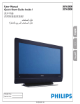 Philips 26TA2800 26" LCD HD Ready widescreen flat TV black
