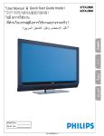 Philips 37TA2800 37" LCD HD Ready widescreen flat TV black