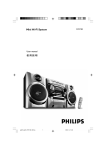 Philips FWV182 VCD Mini Hi-Fi System