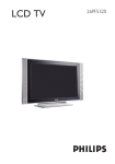 Philips 26PF5320 26" LCD HD Ready flat TV 26" Silver Frost , Black Deco Front