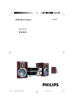 Philips MCD703 DVD Micro Theater