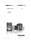 Philips MCD708 DVD Micro Theater