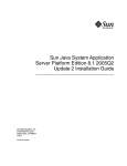 Sun Java System Application Server Platform Edition 8.1 2005Q2