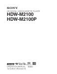 HDW-M2100 HDW-M2100P