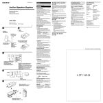 Active Speaker System - Manuals, Specs & Warranty