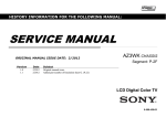 索尼KLV-32BX350液晶彩电维修手册
