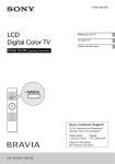 Setup Guide (Operating Instructions)