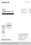 Setup Guide (Operating Instructions)