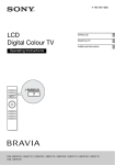 the Sony LCD BRAVIA KDL-46EX700 46" KDL