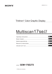 Multiscan17seII