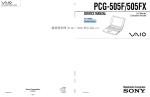 PCG-505F/505FX
