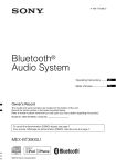 Bluetooth® Audio System - Manuals, Specs & Warranty