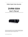 DVRM-5004 - ProVisual