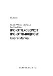 IPC-DT/L40S(PC)T IPC